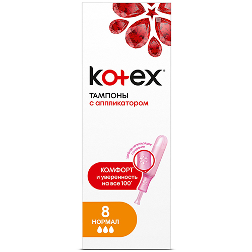 Тампоны с аппликатором KOTEX Нормал 8 шт