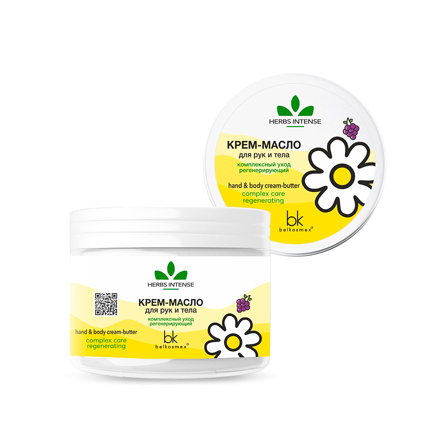 Крем-масло для тела и рук BELKOSMEX HERBS INTENSE регенерирующий 140 г