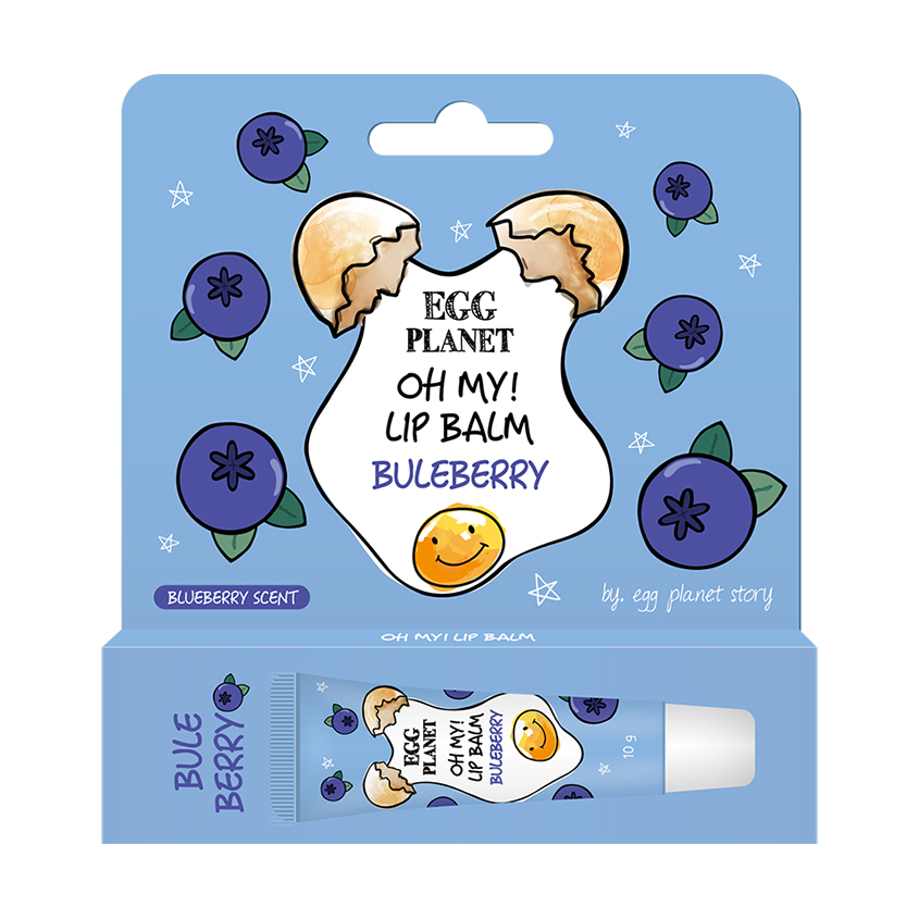 бальзам для губ egg planet бальзам для губ oh my lip balm голубика увлажняющий Бальзам для губ EGG PLANET OH MY! LIP BALM Голубика увлажняющий 10 г