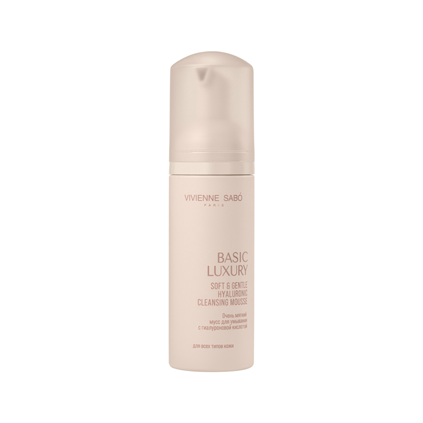 Мусс для умывания VIVIENNE SABO BASIC LUXURY очень мягкий с гиалуроновой кислотой для всех типов кожи 150 мл