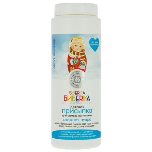 

Присыпка детская NATURA SIBERICA SIBERICA БИБERIKA для самых маленьких 100 г