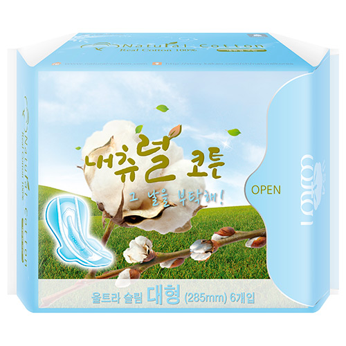

Прокладки классические NATURAL COTTON ультратонкие дышащие 6 шт