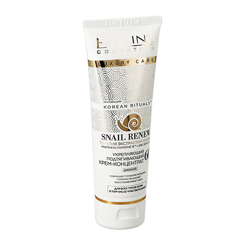 

Крем-концентрат для лица EVELINE KOREAN RITUALS SNAIL RENEW дневной 60+ укрепляющий подтягивающий 50 мл