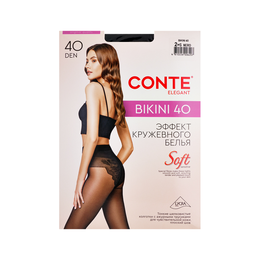 Колготки женские CONTE ELEGANT BIKINI 40 den nero р-р 2