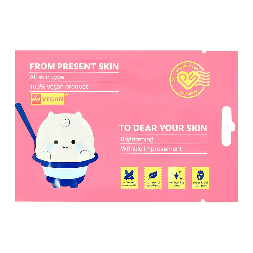 PRESENT SKIN Маска для лица PRESENT SKIN с пробиотиками anti-age, для сияния кожи 20 г