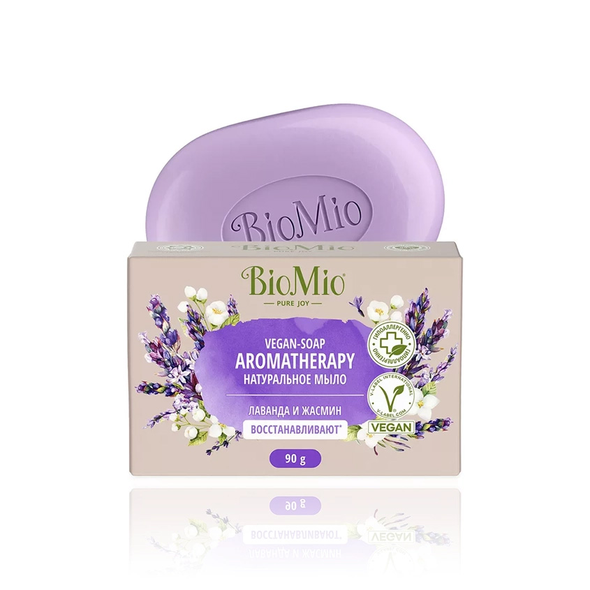 Мыло твердое BIOMIO BIO-SOAP Лаванда и жасмин 90 г натуральное розовое эфирное масло мыло эфирное масло лаванды эфирное масло ромашки мыло из козьего молока медовое мыло 75 г 100% органическ