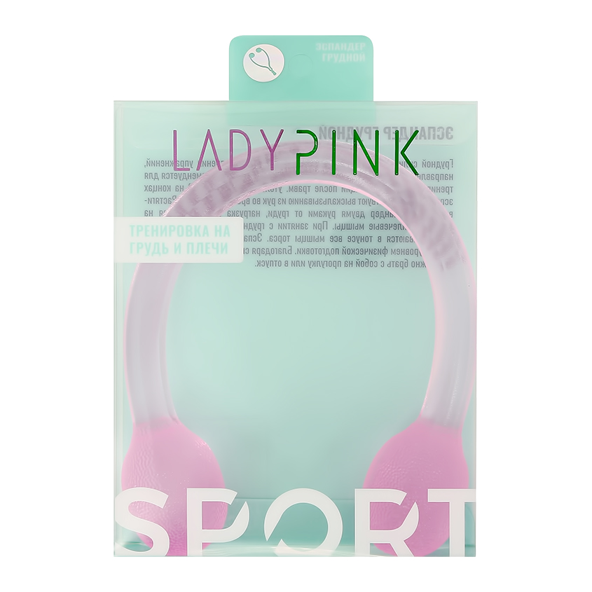 Грудной эспандер LADY PINK BASIC