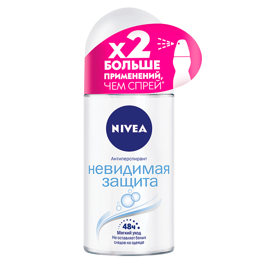 nivea део ролл жен nivea эффект пудры fresh антиперспирант 50 мл Део-ролл жен. NIVEA НЕВИДИМАЯ ЗАЩИТА антиперспирант 50 мл