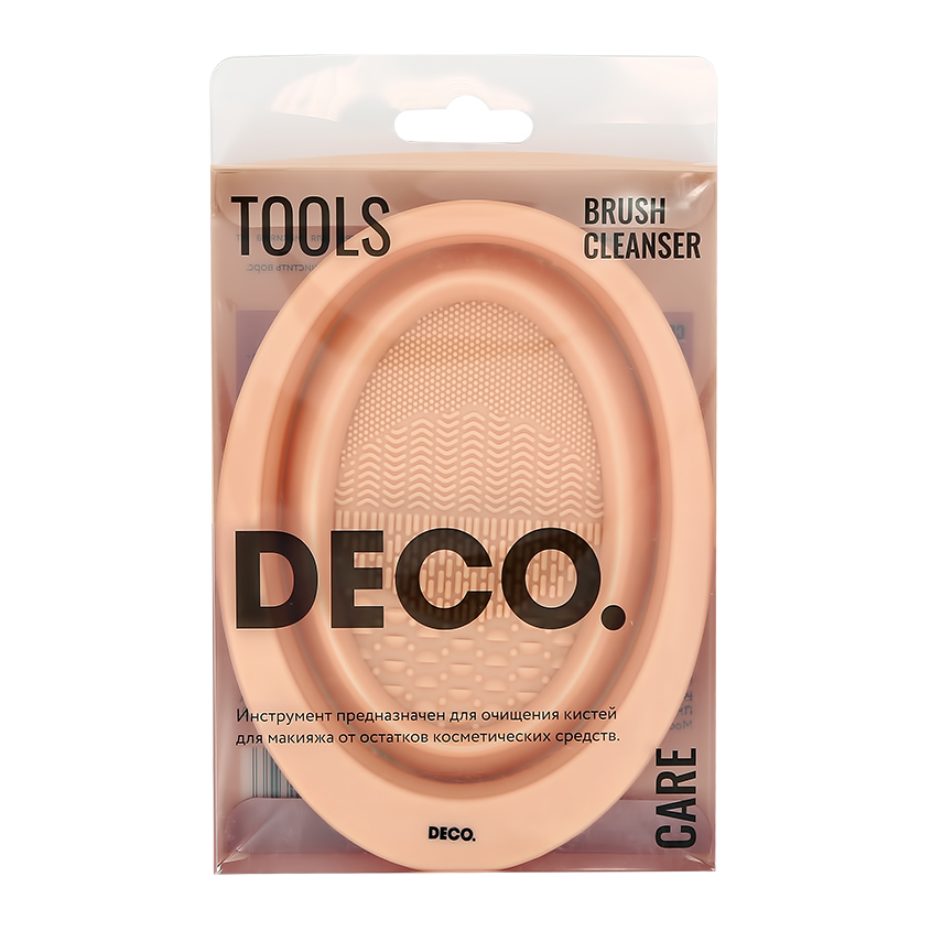 Инструмент для очищения кистей и спонжей `DECO.` (Bath)