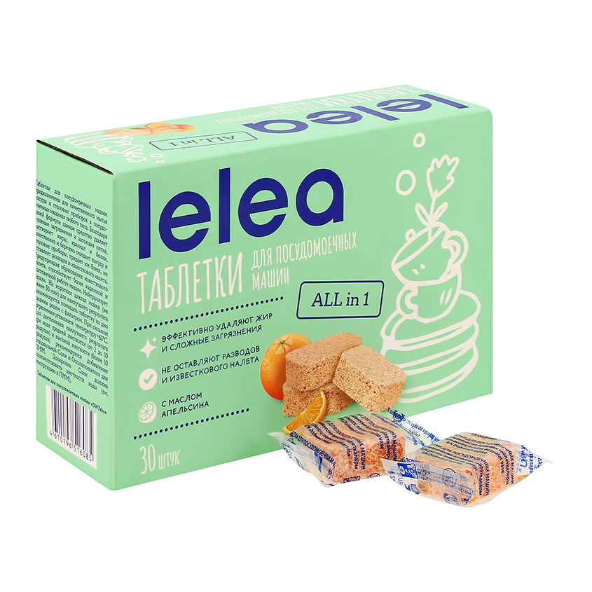 цена LELEA Таблетки для посудомоечных машин LELEA ALL in 1 с маслом апельсина 30 шт