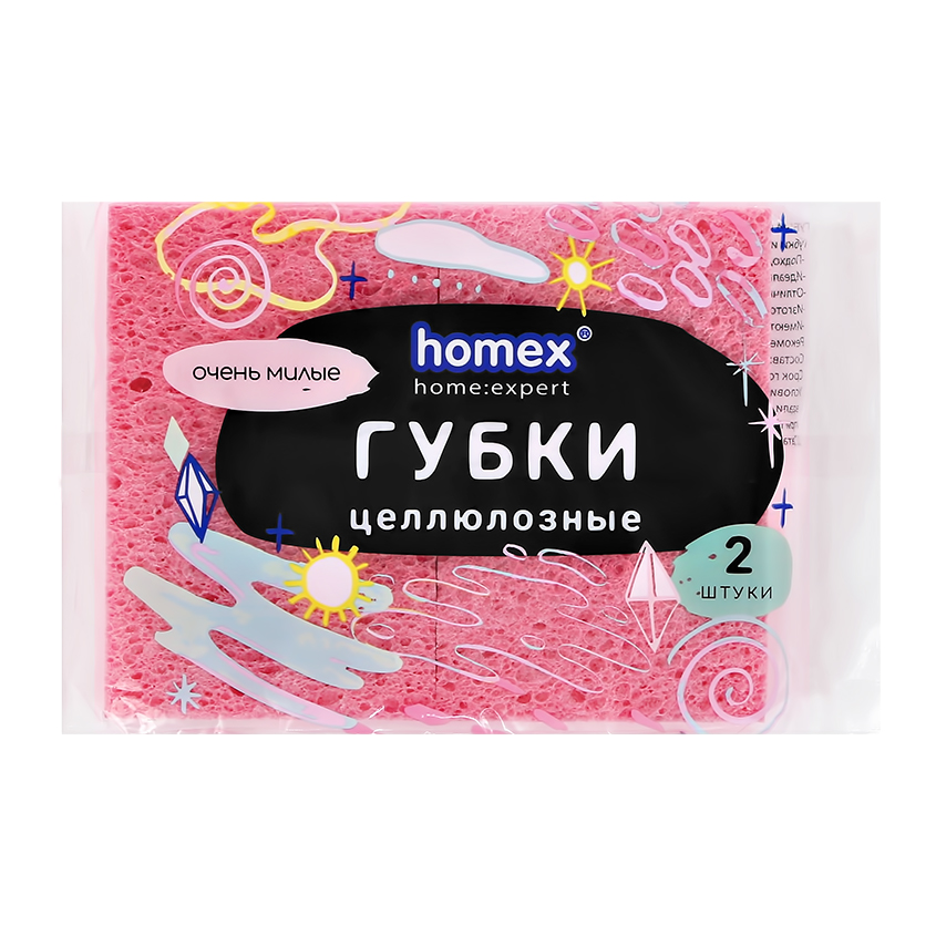 Губки целлюлозные HOMEX Очень милые 2 шт губки для мытья посуды лайма maxi комплект 5шт чистящий слой абразив в27 ш96 г64мм 601554 24шт партия