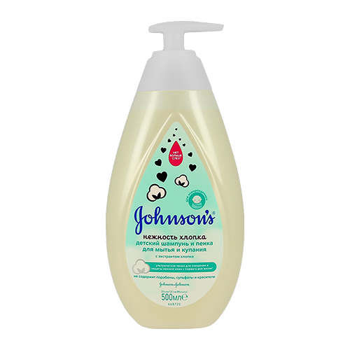 

Шампунь и пенка для мытья и купания JOHNSONS BABY НЕЖНОСТЬ ХЛОПКА 500 мл