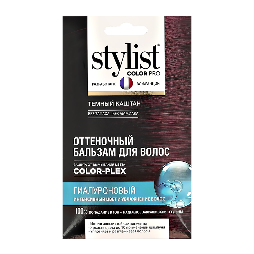 Оттеночный бальзам для волос STYLIST COLOR PRO Гиалуроновый Тон Темный каштан 50 мл