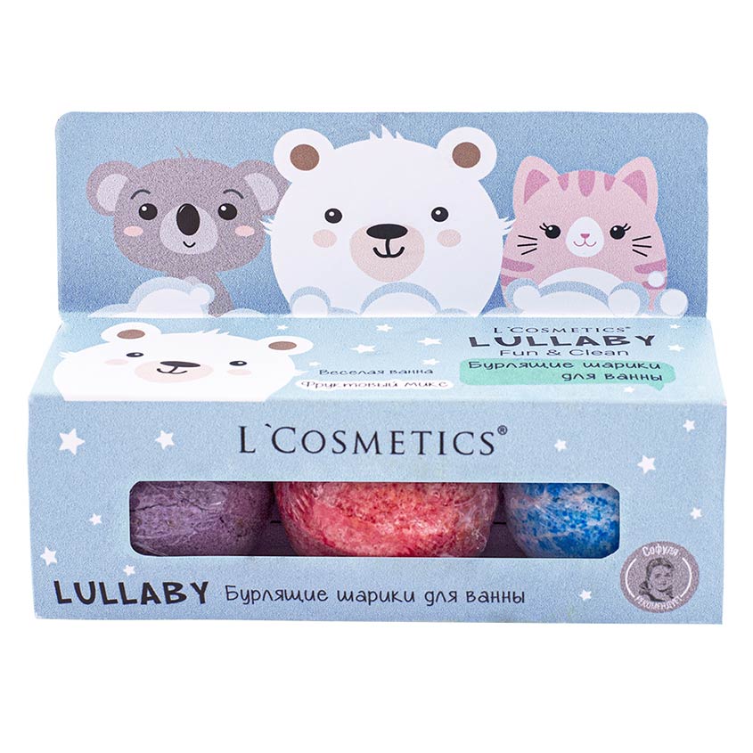 LCOSMETICS Набор бурлящих шариков детских LCOSMETICS LULLABY голубой 3 шт