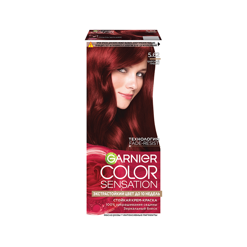 Краска для волос GARNIER COLOR SENSATION тон 5.62 Царский гранат