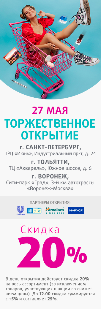 new_shops_27_may23