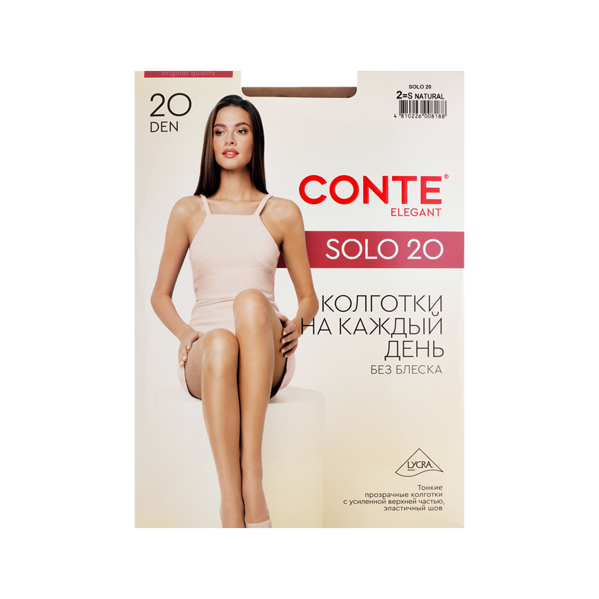 Колготки женские CONTE ELEGANT SOLO 20 den natural р-р 2