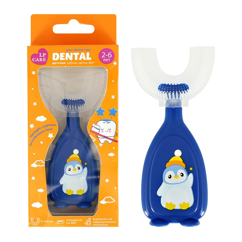 Щетка зубная для детей LP CARE DENTAL U-образная Синяя