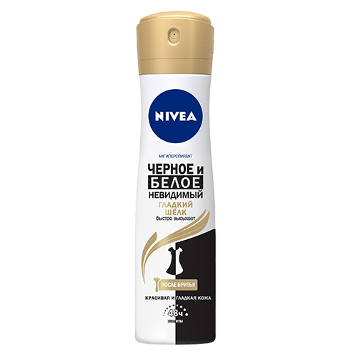 Део-спрей жен. NIVEA ЧЕРНОЕ И БЕЛОЕ Невидимый гладкий шелк 150 мл