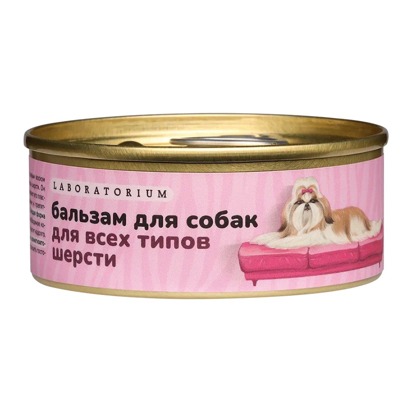 Бальзам для собак `LABORATORIUM` твердый (для всех типов шерсти) 80 г