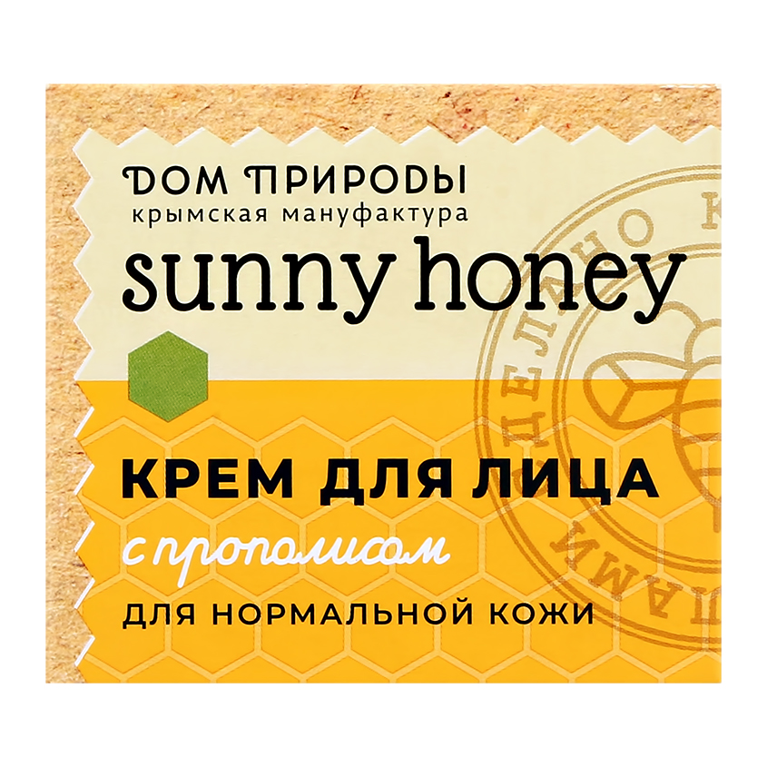 Крем для лица `ДОМ ПРИРОДЫ` `SUNNY HONEY` с прополисом (для нормальной кожи) 50 г