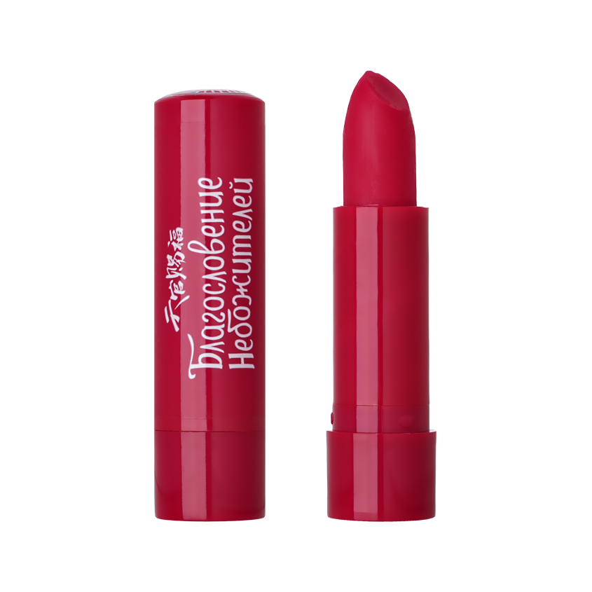 Бальзам для губ БЛАГОСЛОВЕНИЕ НЕБОЖИТЕЛЕЙ с оттенком Сироп из кленов 4,2 г