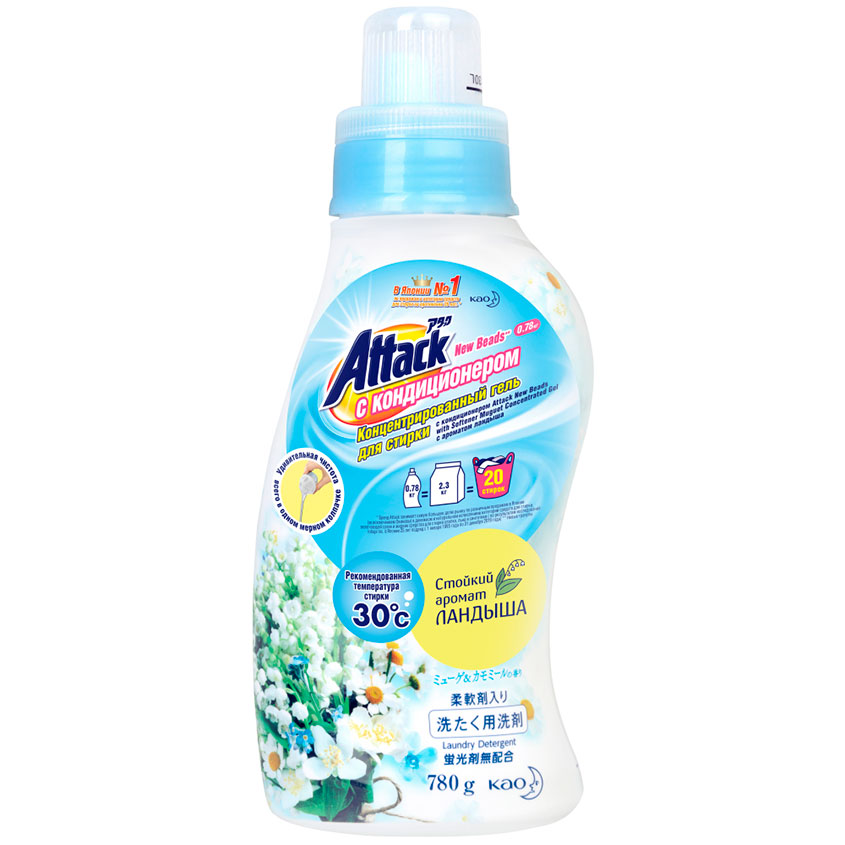 

Гель для стирки ATTACK NEW BEADS концентрированный универсальный с ландышем 780 мл