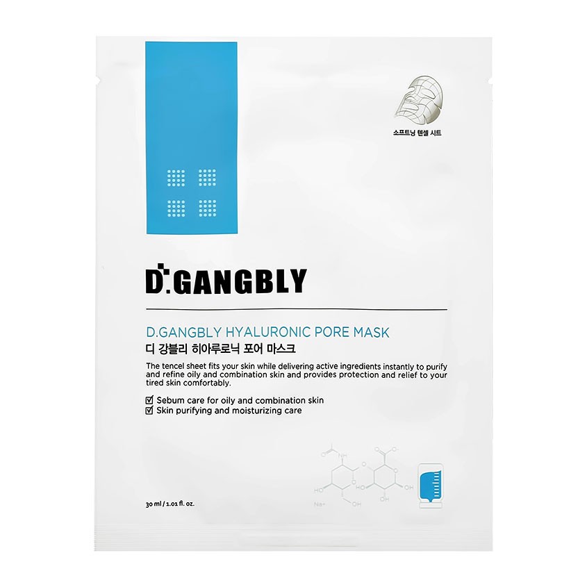 Маска для лица `D.GANGBLY` с гиалуроновой кислотой (увлажняющая и очищающая) 30 мл