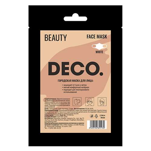 

Маска для лица DECO. городская белая