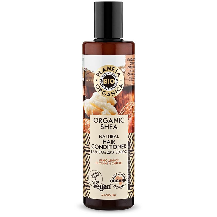 

Бальзам для волос PLANETA ORGANICA ORGANIC SHEA питание и сияние 280 мл