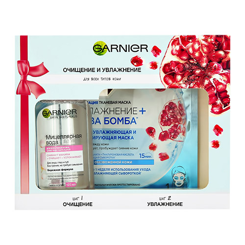 

Набор подарочный женский GARNIER SKIN NATURALS мицеллярная вода 125 мл, маска тканевая