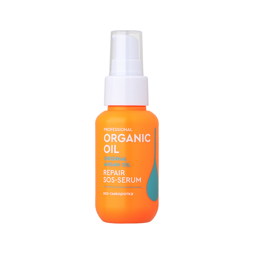 SOS-сыворотка для волос ORGANIC OIL PROFESSIONAL 20в1 восстанавливающая 65 мл