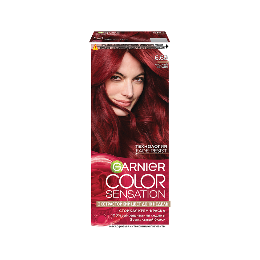 Краска для волос GARNIER COLOR SENSATION тон 6.60 Красный коралл
