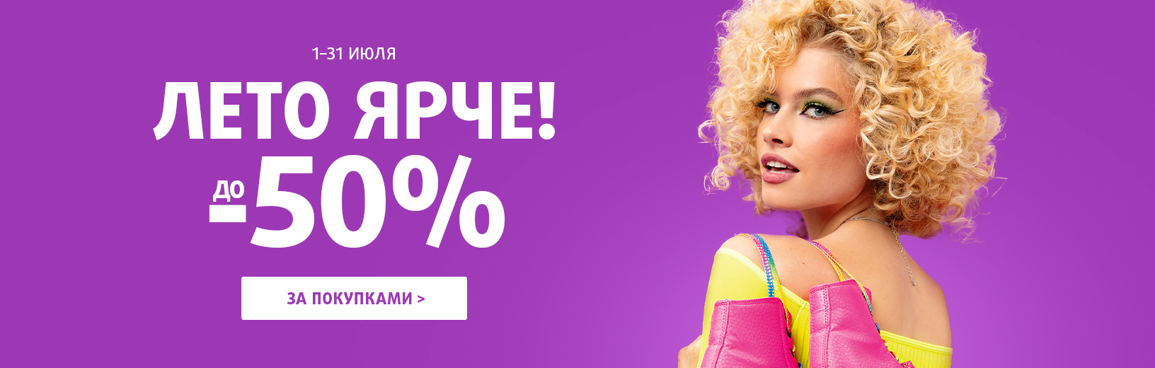Интернет-магазин косметики и парфюмерии «Подружка»
