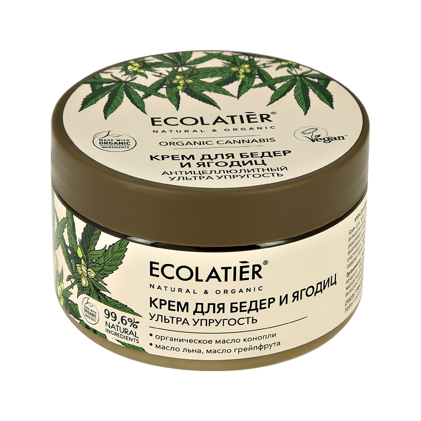 Крем для бедер и ягодиц ECOLATIER ORGANIC CANNABIS Ультра упругость антицеллюлитный 250 мл