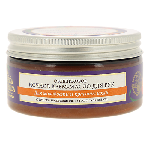 

Крем-масло для рук SIBIRSKA APOTHECA облепиховое 100 мл