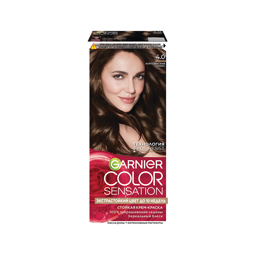 Краска для волос GARNIER COLOR SENSATION тон 4.0 Королевский оникс