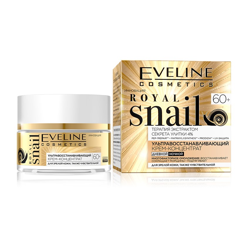 EVELINE Крем-концентрат для лица EVELINE ROYAL SNAIL дневной и ночной 60+ ультравосстанавливающий 50 мл концентрат для лица eveline крем концентрат royal snail дневной и ночной 40 против морщин