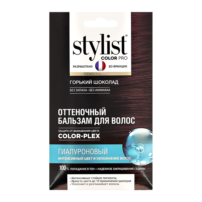 Оттеночный бальзам для волос STYLIST COLOR PRO Гиалуроновый Тон Горький шоколад 50 мл