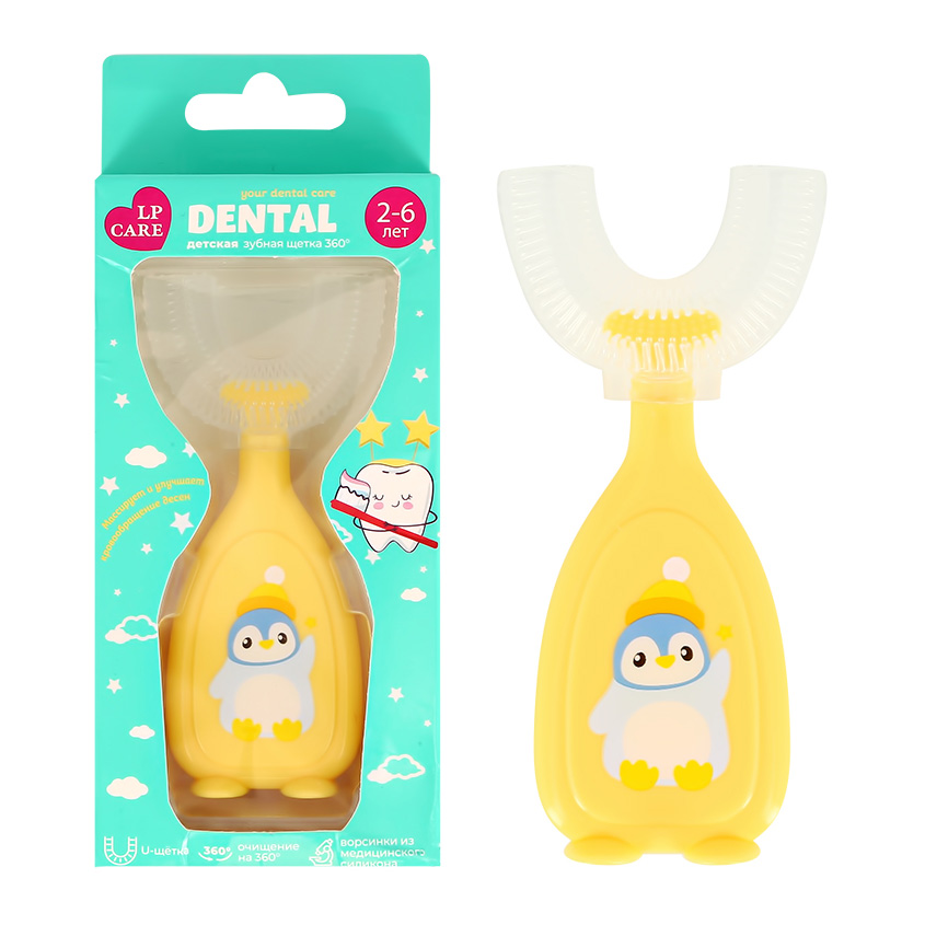 Щетка зубная для детей LP CARE DENTAL U-образная Желтая