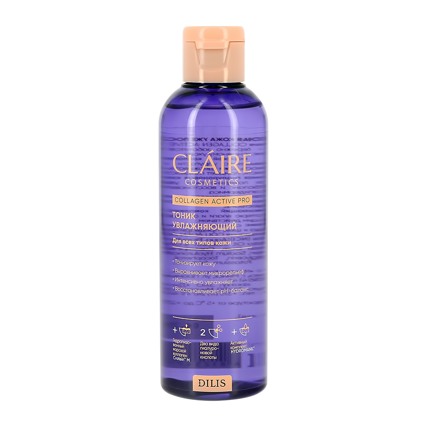 Тоник для лица CLAIRE COLLAGEN ACTIVE PRO увлажняющий 200 мл