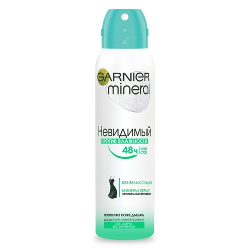 

Део-спрей жен. GARNIER MINERAL НЕВИДИМЫЙ против влажности 150 мл