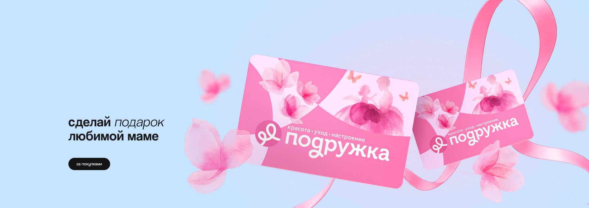 Сертификаты