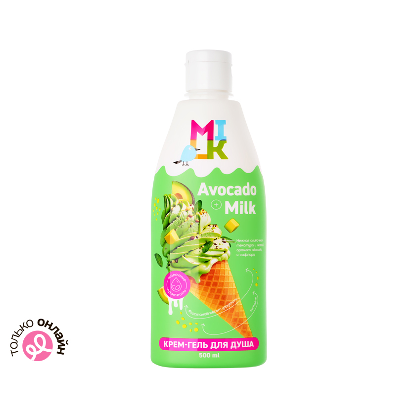 Крем-гель для душа MILK Молоко и авокадо 500 мл
