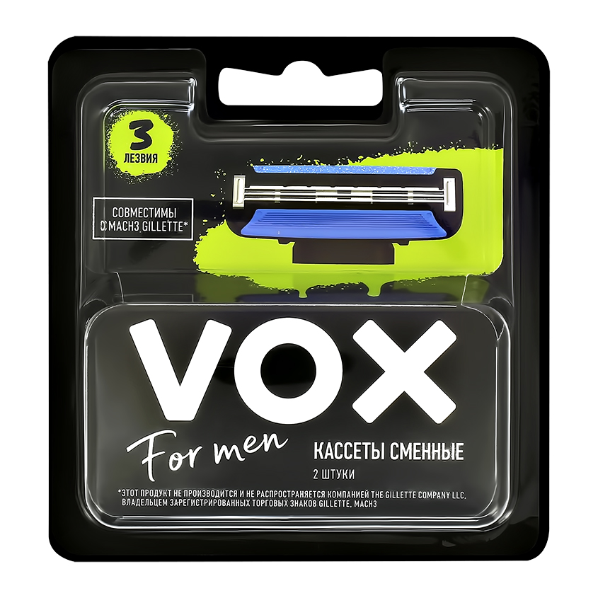 Кассеты для станка VOX FOR MEN 3 лезвия 2 шт средства для бритья и депиляции vox кассеты для станка for women 5 лезвий