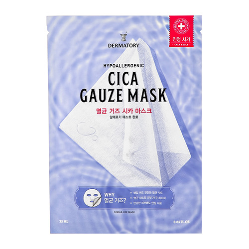 

Маска для лица DERMATORY HYPOALLERGENIC успокаивающая 25 мл