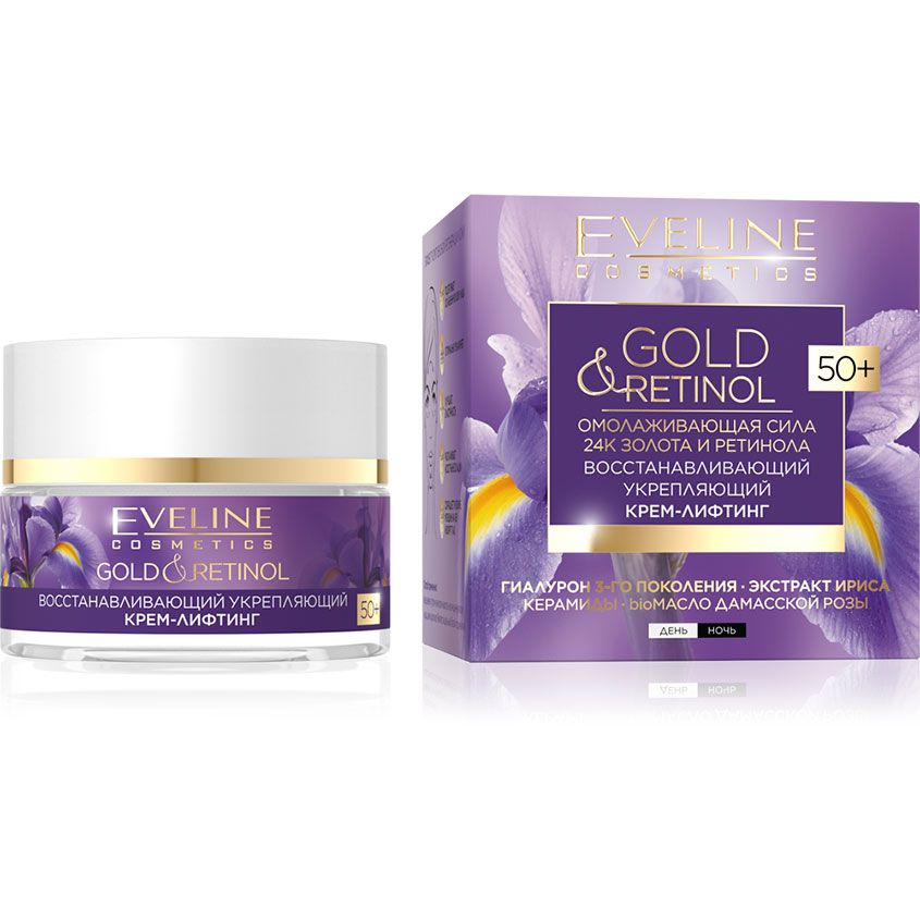 Крем для лица EVELINE GOLD & RETINOL восстанавливающий укрепляющий 50+ против морщин 50 мл