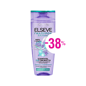 ELSEVE