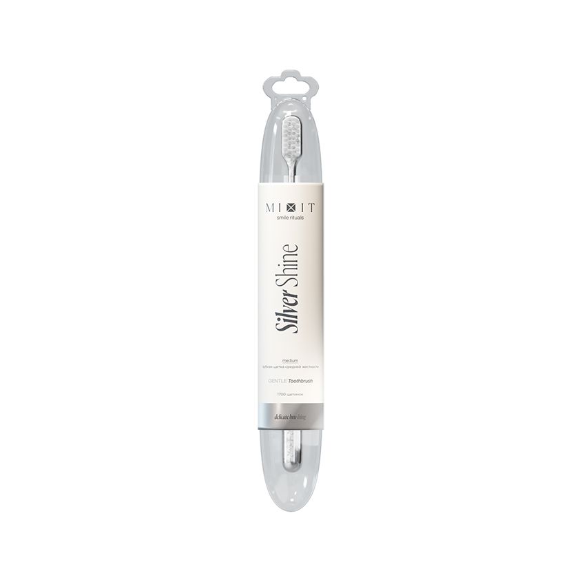 Щетка зубная MIXIT SMILE RITUALS Серебряная щетина средней жесткости SilverShine Medium-hardness toothbrush 40 г