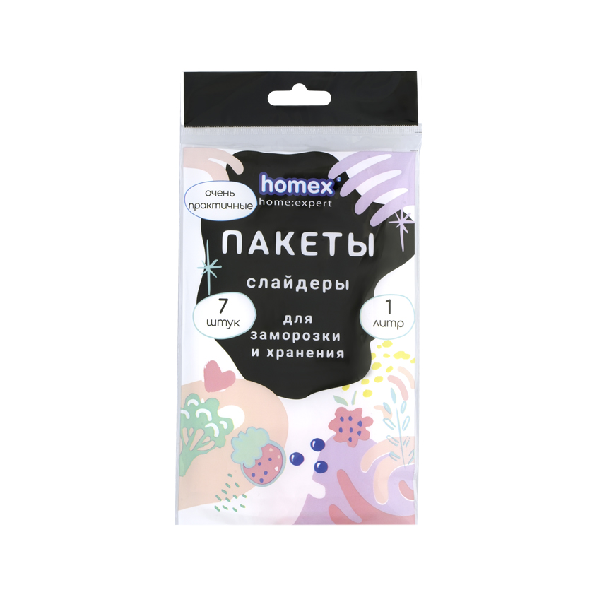Пакеты слайдеры HOMEX ОЧЕНЬ ПРАКТИЧНЫЕ для заморозки и хранения 1 л 7 шт